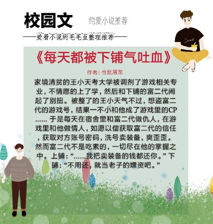 1到19各数的卡片按顺序叠再也一起正中间写的数是几？游戏画面